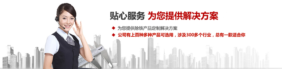 遠(yuǎn)力磁電，專注空氣壓縮系統(tǒng)和空氣凈化設(shè)備的設(shè)計(jì)、生產(chǎn)及銷售