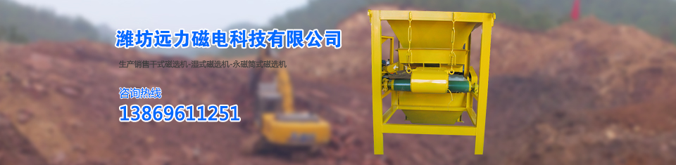 遠(yuǎn)力除鐵器，世界先進(jìn)技術(shù)